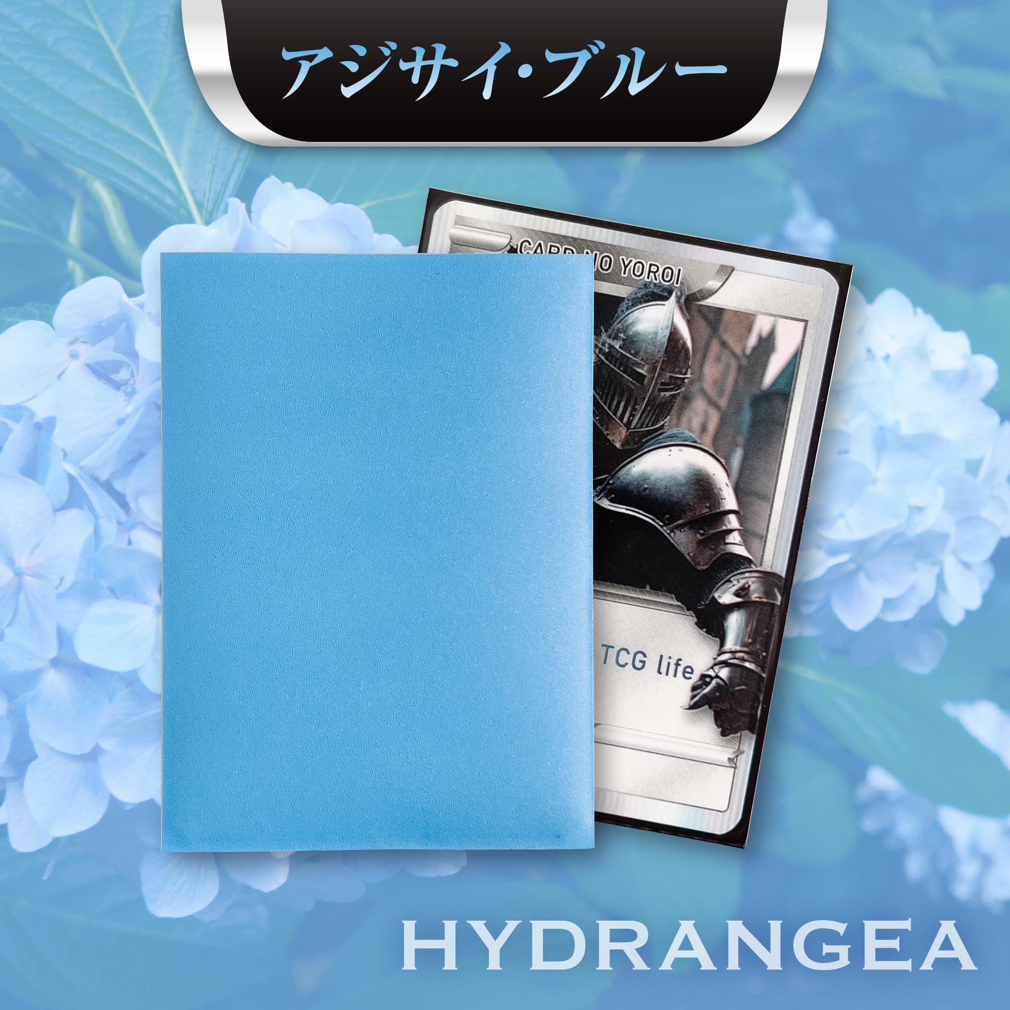 Amazon.co.jp: カードの鎧 スリーブ 【なめらかシャッフル】 ポケカ